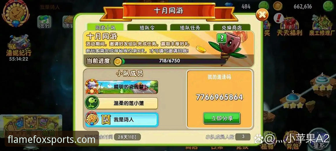 资深用户实测：火狐体育下载包哪个好？两个月使用心得与数据对比